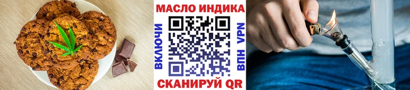 mega ссылки Солнечногорск Еда ТГК марихуана сколько стоит