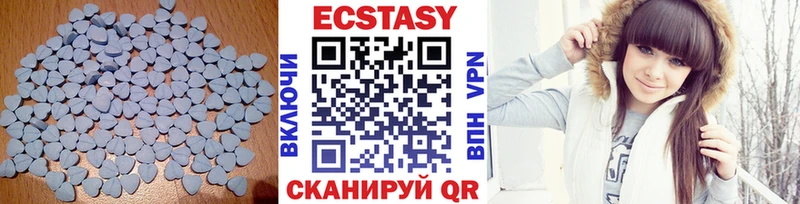 Ecstasy диски  Солнечногорск 