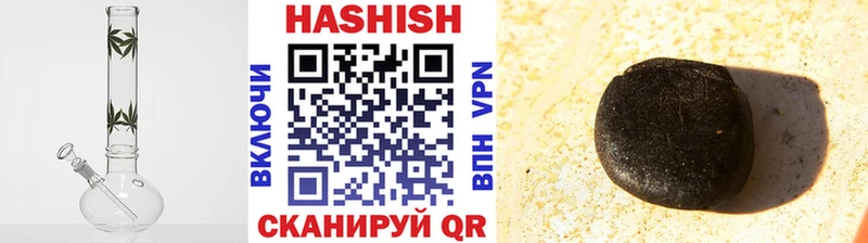 Гашиш 40% ТГК  Солнечногорск 