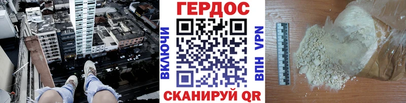 продажа наркотиков  Солнечногорск  ГЕРОИН Heroin 