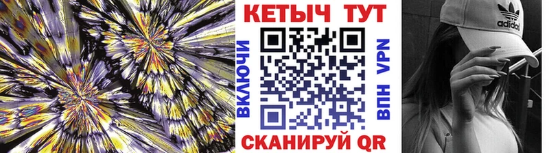 KRAKEN как войти  Солнечногорск  КЕТАМИН ketamine  что такое наркотик 