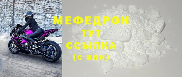 герыч Усмань