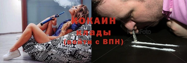 гидра Магадан