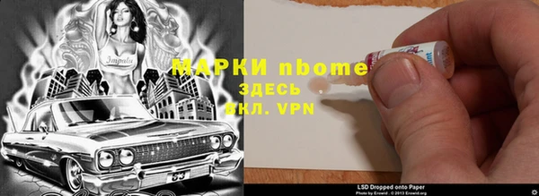 спиды Аксай