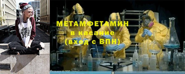марки nbome Усинск
