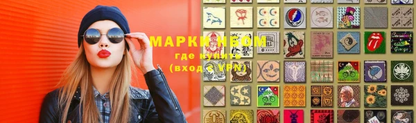 гашиш Магас