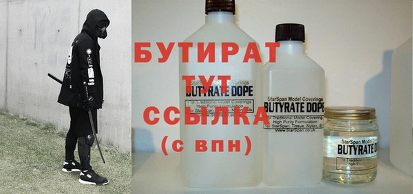 гидра Магадан