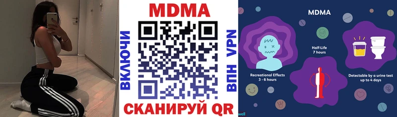 наркота  Солнечногорск  MEGA как войти  МДМА кристаллы 