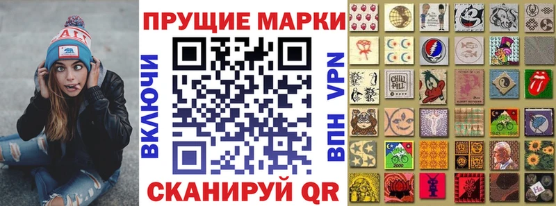 наркошоп  Солнечногорск  Марки 25I-NBOMe 1,5мг 
